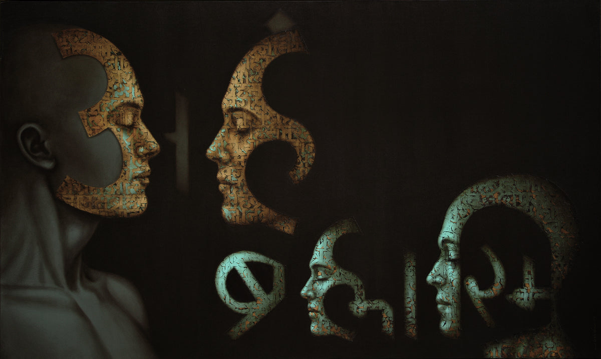 Aham Brahmasmi