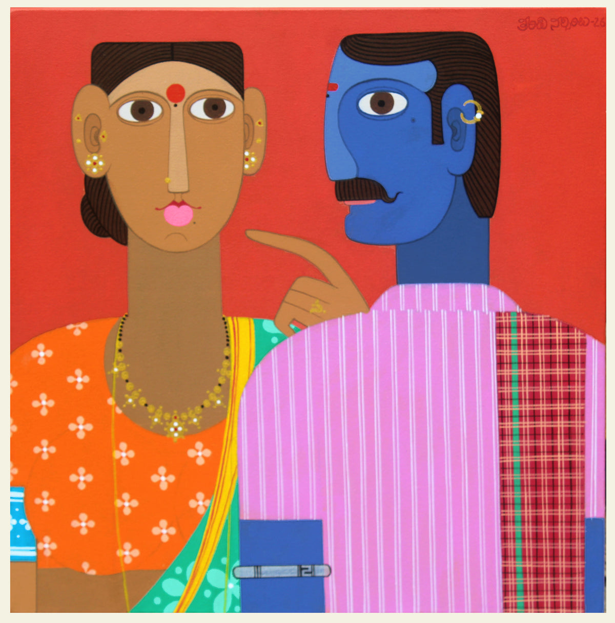 Telangana Couple