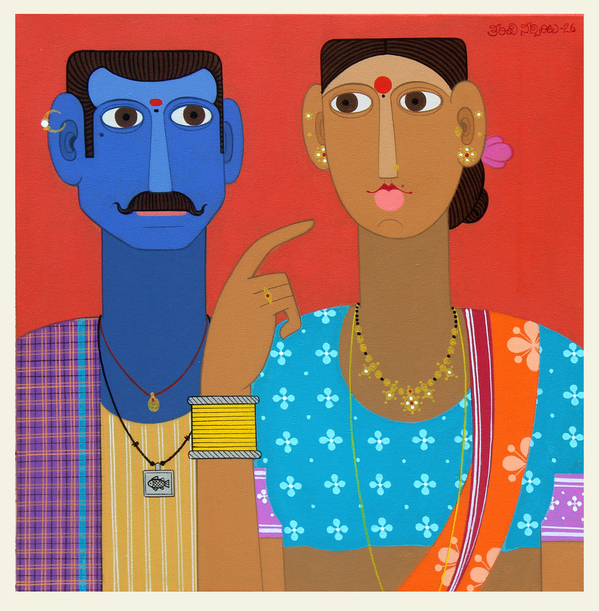 Telangana Couple 2