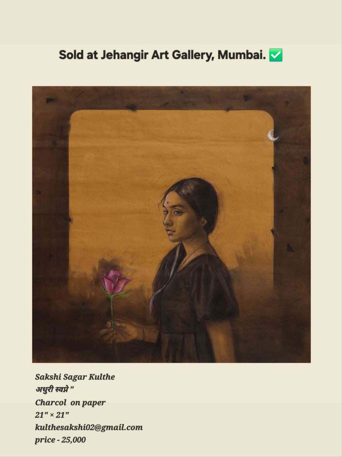 Sakshi Kulthe - Adhuri Swapne (अधुरी स्वप्ने)