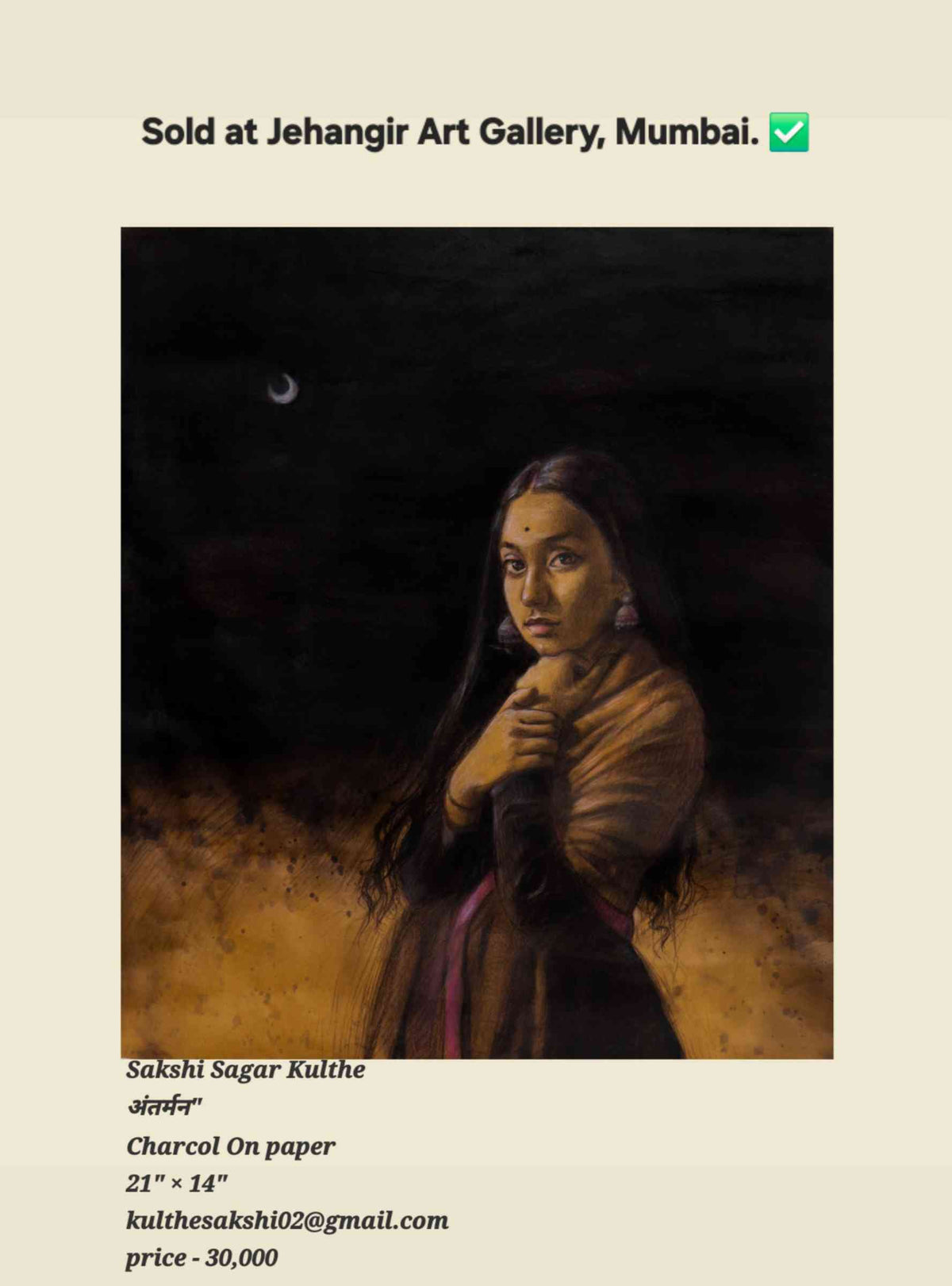 Sakshi Kulthe - Antarman (अंतर्मन)